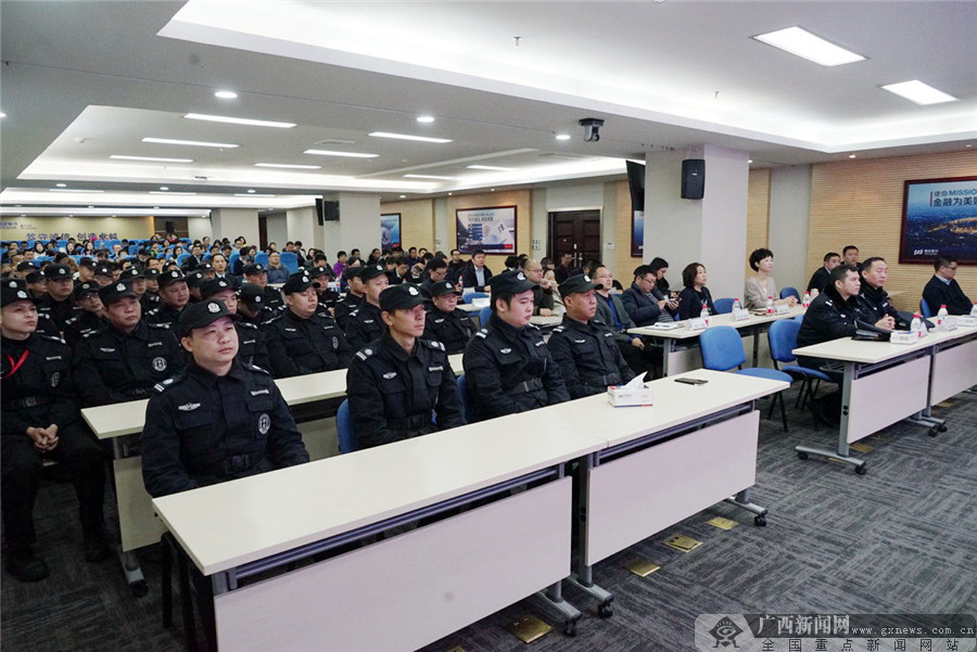 浦发银行南宁分行开展消防安全培训和安全疏散