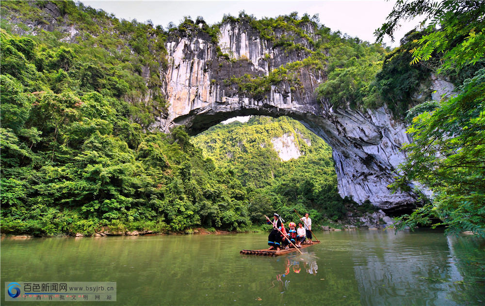 百色乐业成功创建广西特色旅游名县