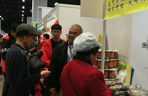 2018（第二届）广西-东盟大健康产业博览会开展