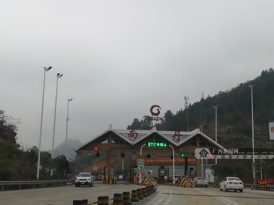 兰海高速公路广西河池市南丹段全线解除交通管制13