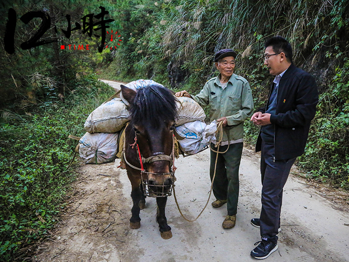 【12小时】从行程表感受“第一书记”普通的一天