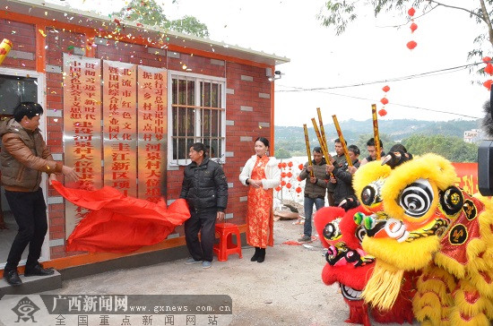 北流筹建红色文化暨田园综合体产业园区圭江新区