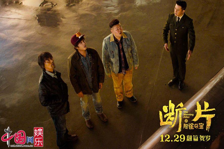 由葛优,岳云鹏,杜淳领衔主演,蔡卓妍,包贝尔,小沈阳,陈赫,潘斌龙