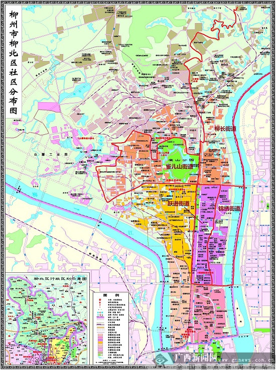 柳州市柳北區調整行政區劃 柳長街道辦事處揭牌