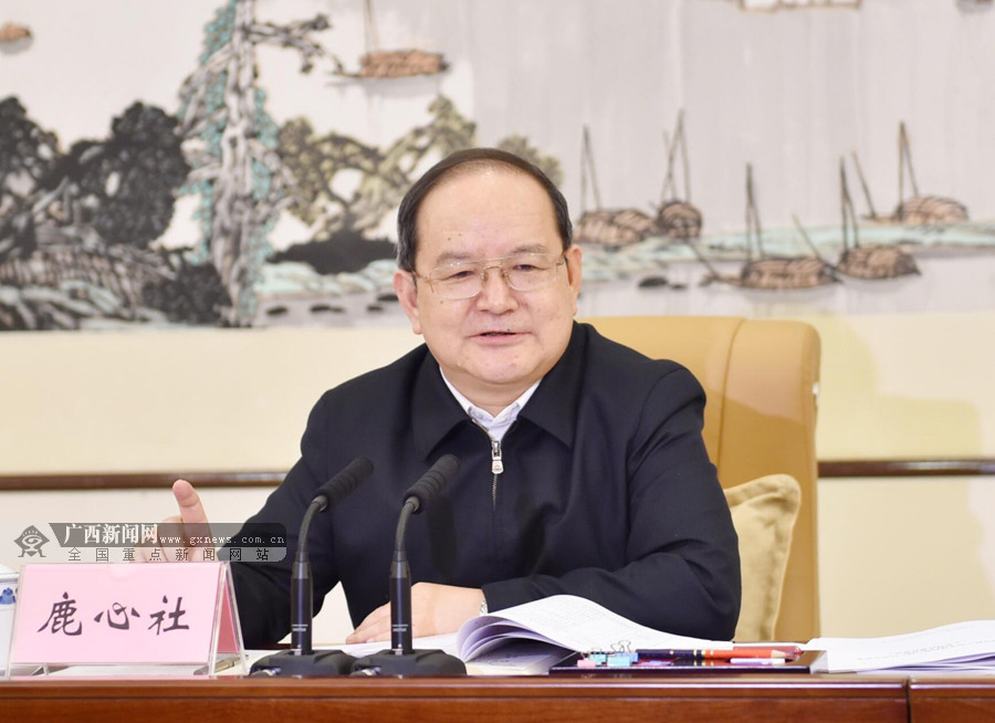 鹿心社:加快实施人才强桂战略 为建设壮美广西提供人才保障