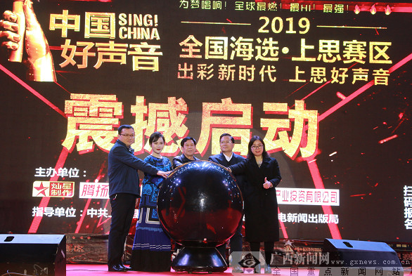 中国好声音2019全集完整版播放 de9a7fc63c1ff2e5f1104a9bb2577a7f.png