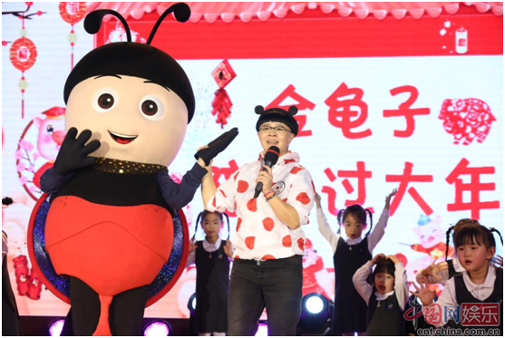 从《大风车》到《金龟子城堡》,金龟子陪伴着一代又一代的小朋友坷种
