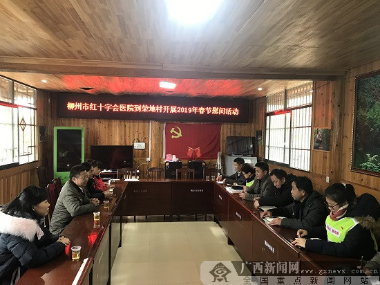 户过一个祥和,喜庆的新年,1月17日,柳州市红十字会医院党委书记欧阳春