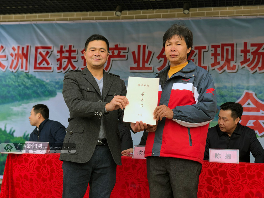 广西新闻网梧州1月23日讯(记者梁馨予 通讯员梁少欢 史秋兰 黄丽红)1