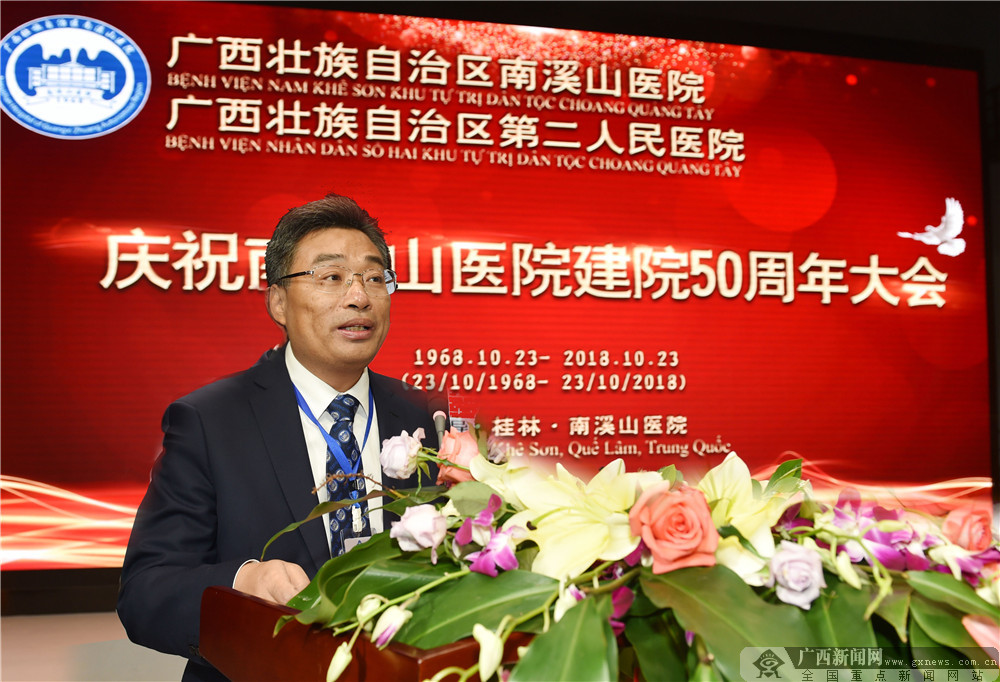 ����׳����������ϪɽҽԺ��ȫ���������