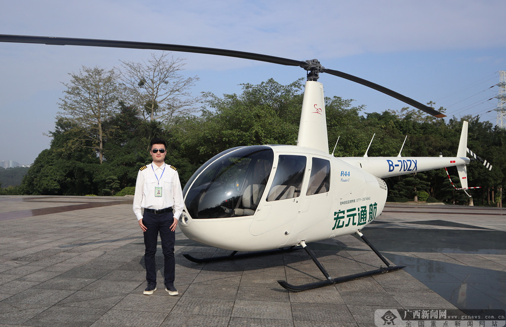 广西宏元通用航空有限公司向全区人民拜年