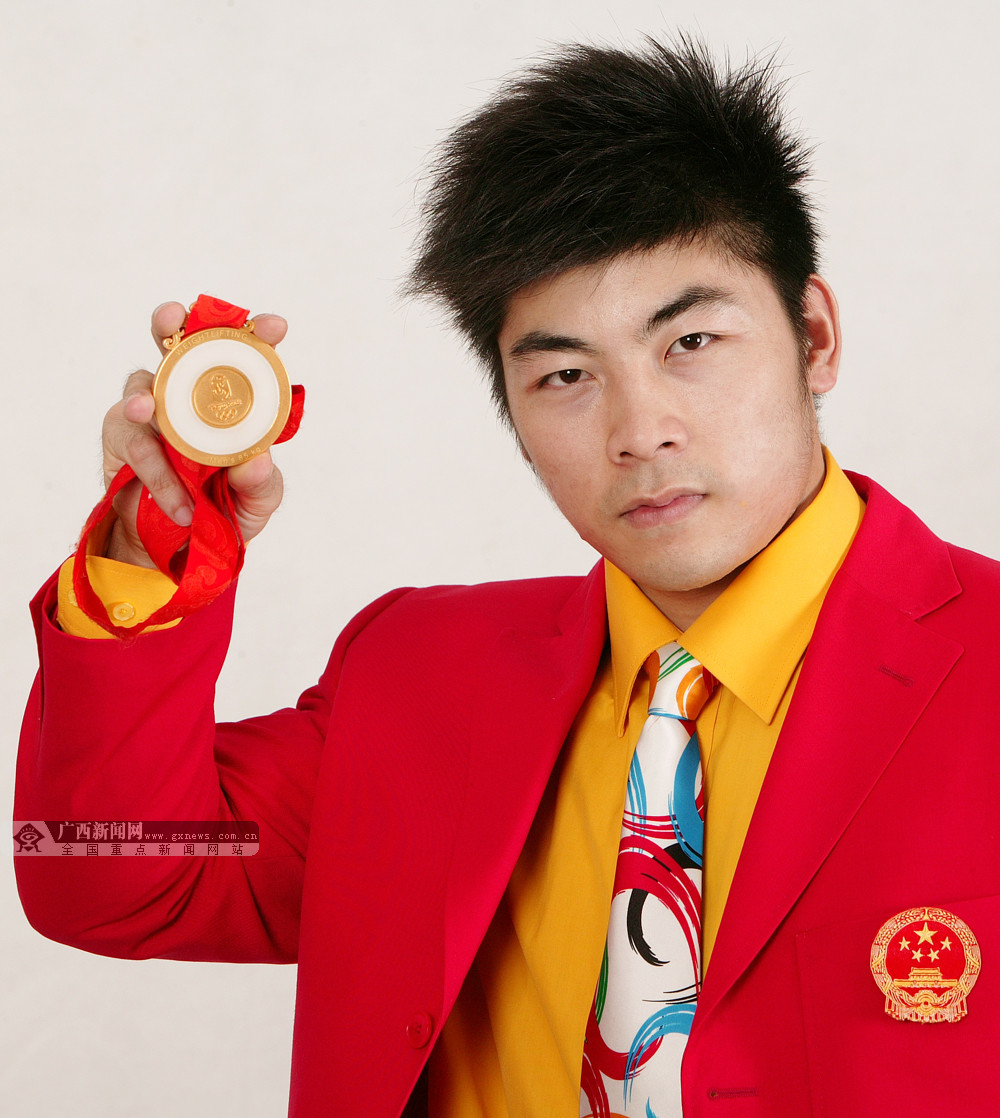 广西举重运动发展中心祝全区人民春节快乐(陆永)