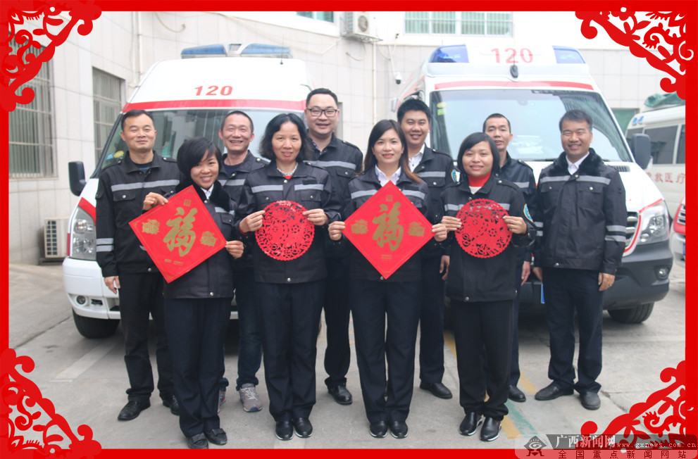 ��������ҽ������ҽ����Ա��ȫ���������