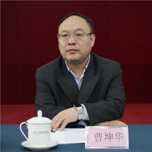 广西科技厅党组书记,厅长曹坤华