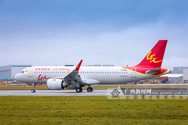 北部湾航空首架a320neo客机.北部湾航空供图