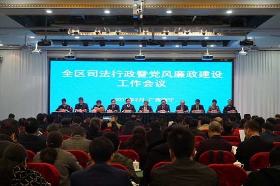 2019广西经济会议_我院召开 广西经济社会发展报告 2019 新闻发布会