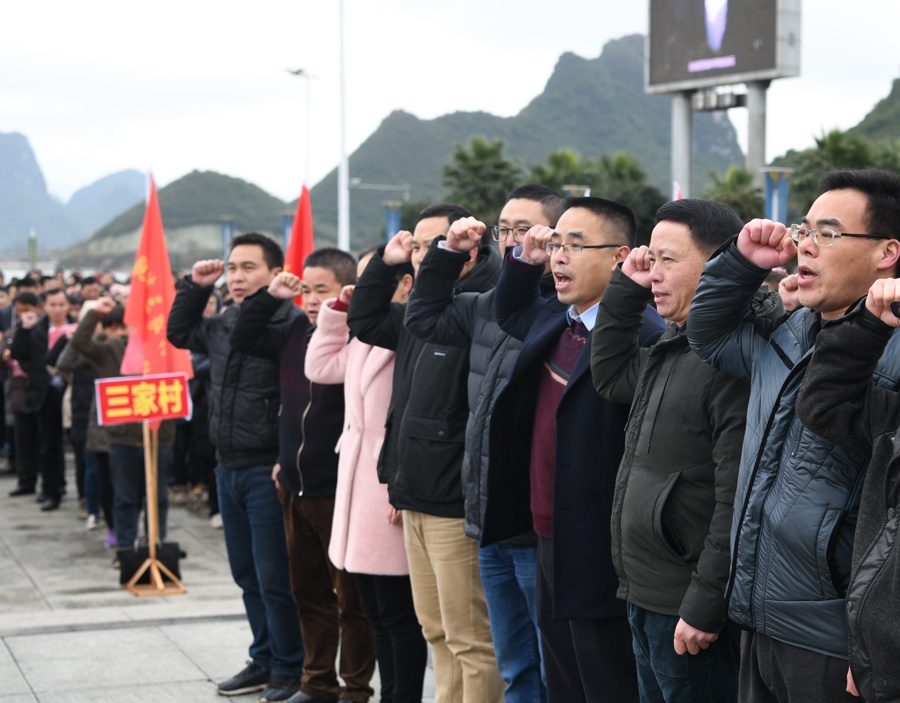 罗城东门镇干部握拳宣誓向贫困宣战(组图)