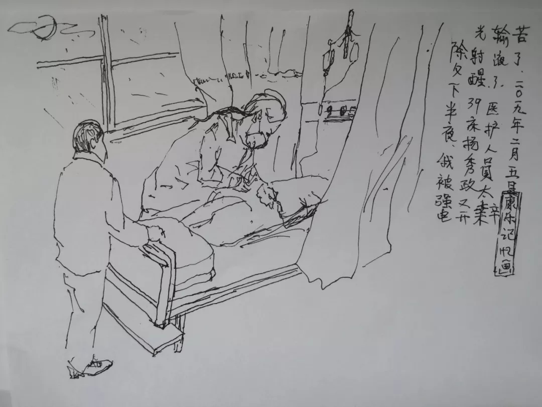 再辛苦也是值得!老人的这组钢笔画看哭了网友 (2)