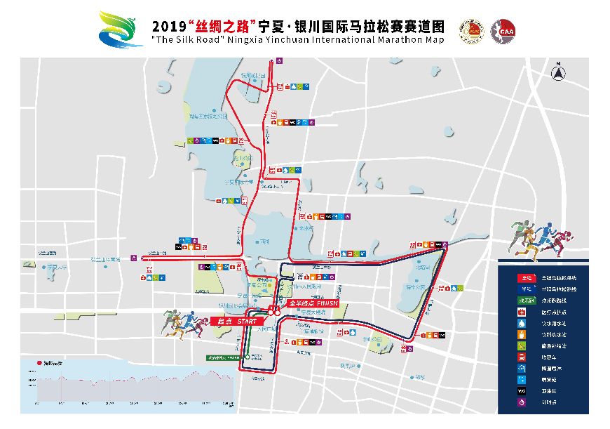 2019宁夏·银川国际马拉松赛2月28日开启报名