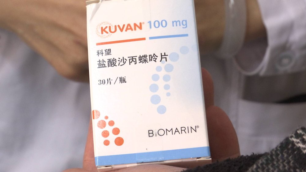 罕见病调查:10岁女孩"不食人间烟火" 中国发病率十万分之一