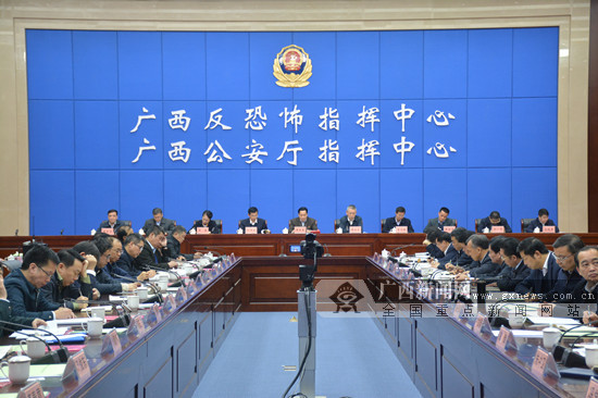 2019全区禁毒工作会议召开 这些涉毒地区摘帽