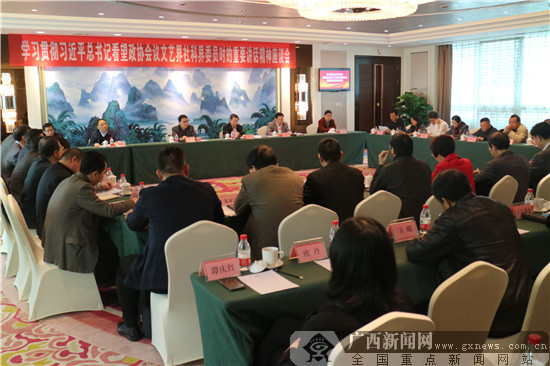 ƽѧϰϰƽǿμЭսƽίԱʱҪ