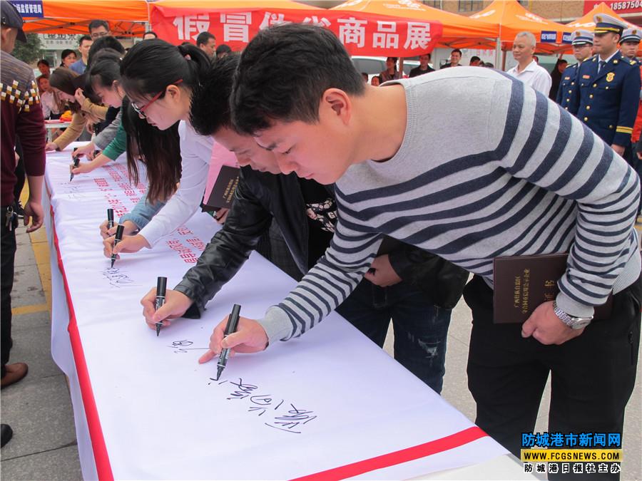 信用让消费更放心 我市举行"3·15"国际消费者权益日现场宣传咨询活动