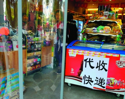 多花一元钱快递代收 小服务打开桂林大市场