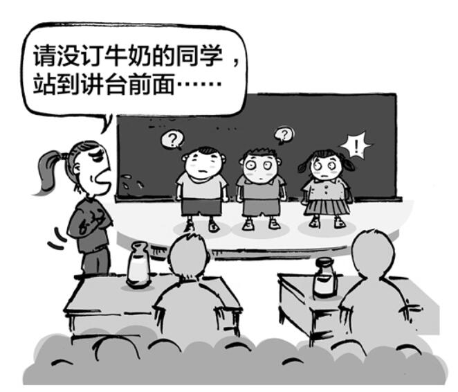 河南省周口市扶沟县红卫小学某班部分学生,因没订购牛奶被班主任罚站