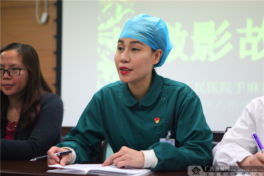 [΢Ӱ]ҽ ⵳߽еһҽԺ