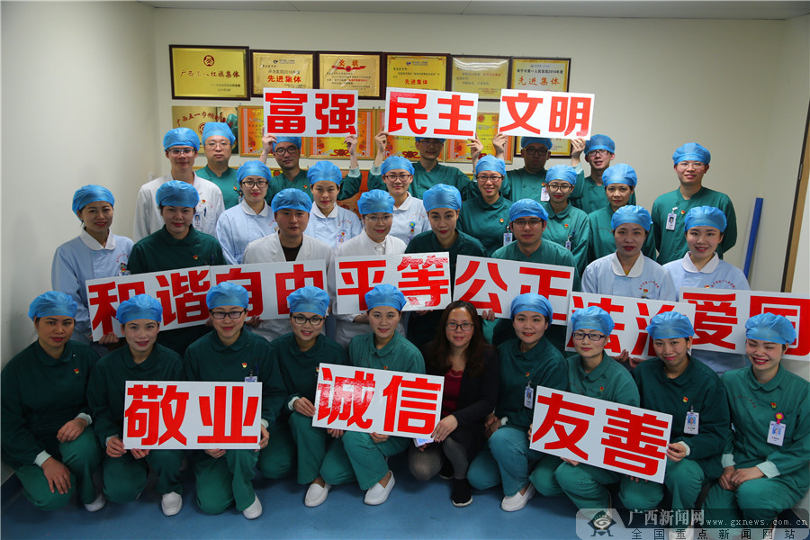 [΢Ӱ]ҽ ⵳߽еһҽԺ