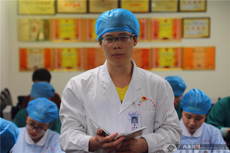 [΢Ӱ]ҽ ⵳߽еһҽԺ