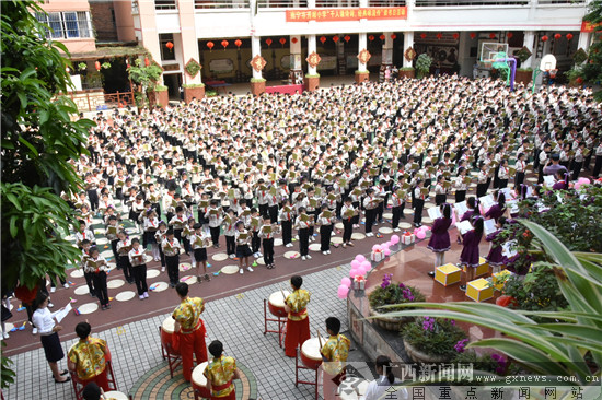 南宁市秀厢小学开展世界读书日活动