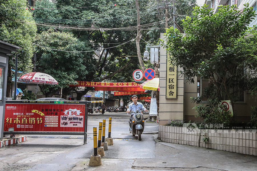 高清南宁市古城路大板一区挽留这一刻的光阴