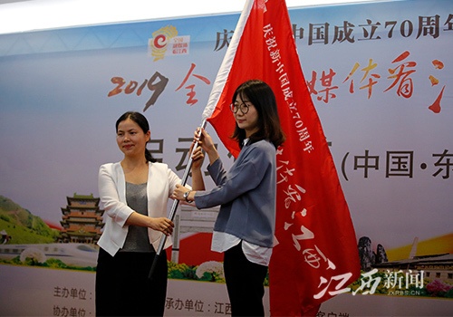 颜萍给媒体代表授采访旗.