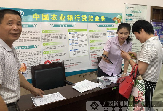 农行上思县支行:借力沟通平台 助推农行产品