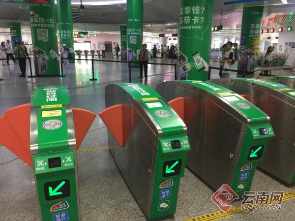 昆明地铁乘车码全面上线 刷微信即能"码"上出发