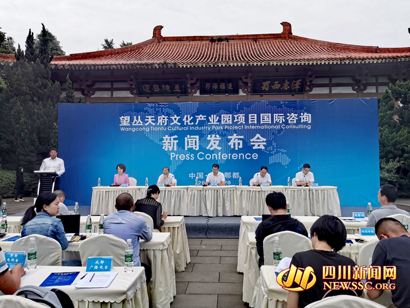 成都郫都区将建望丛天府文化产业园今起面向全球征集方案