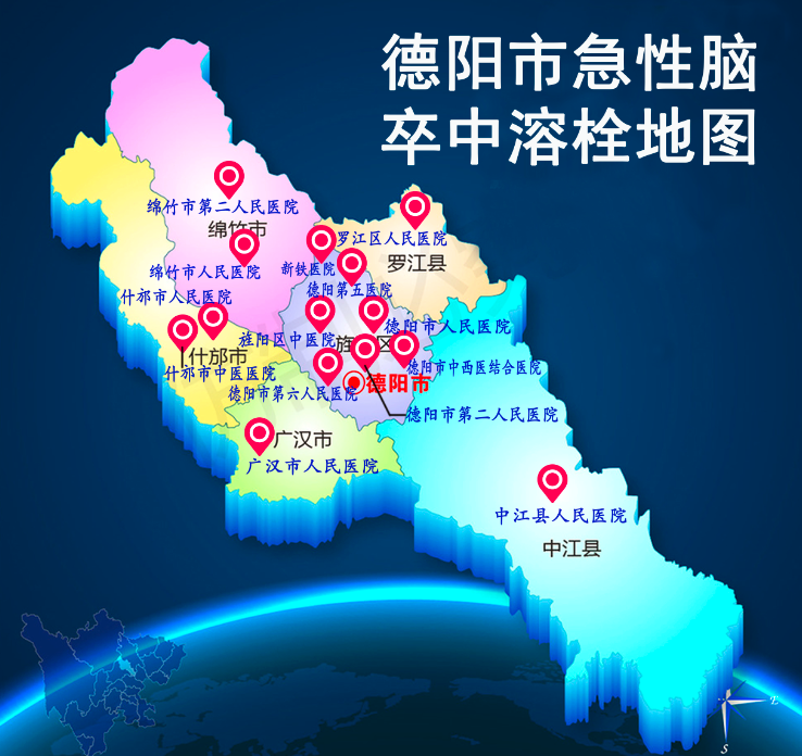 dnt时间缩短到33分钟 德阳这项技术全国第二