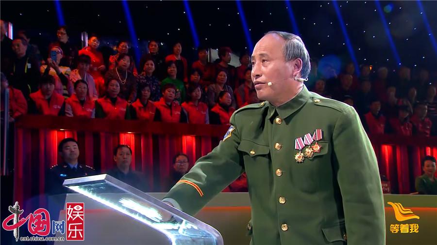 《等着我》天山深处生死情谊 老兵用一生守候与寻找 (10)