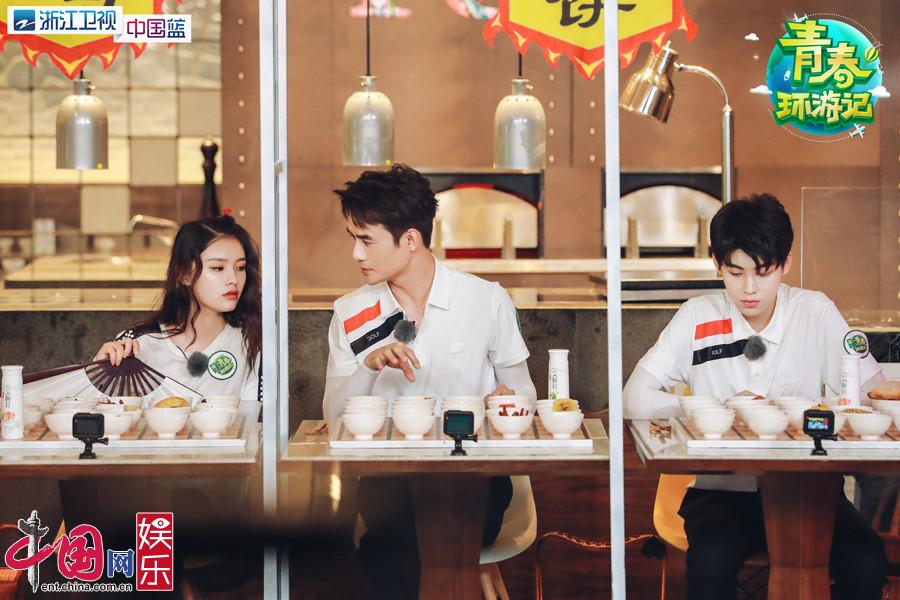 《青春环游记》展西安古韵 王凯吴谨言《我和我的祖国》唱出爱国心