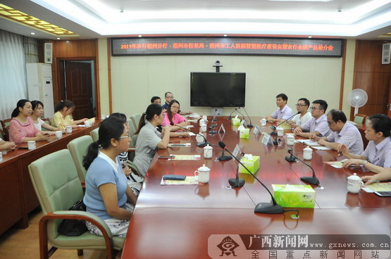 贷款咨询市场的新风向