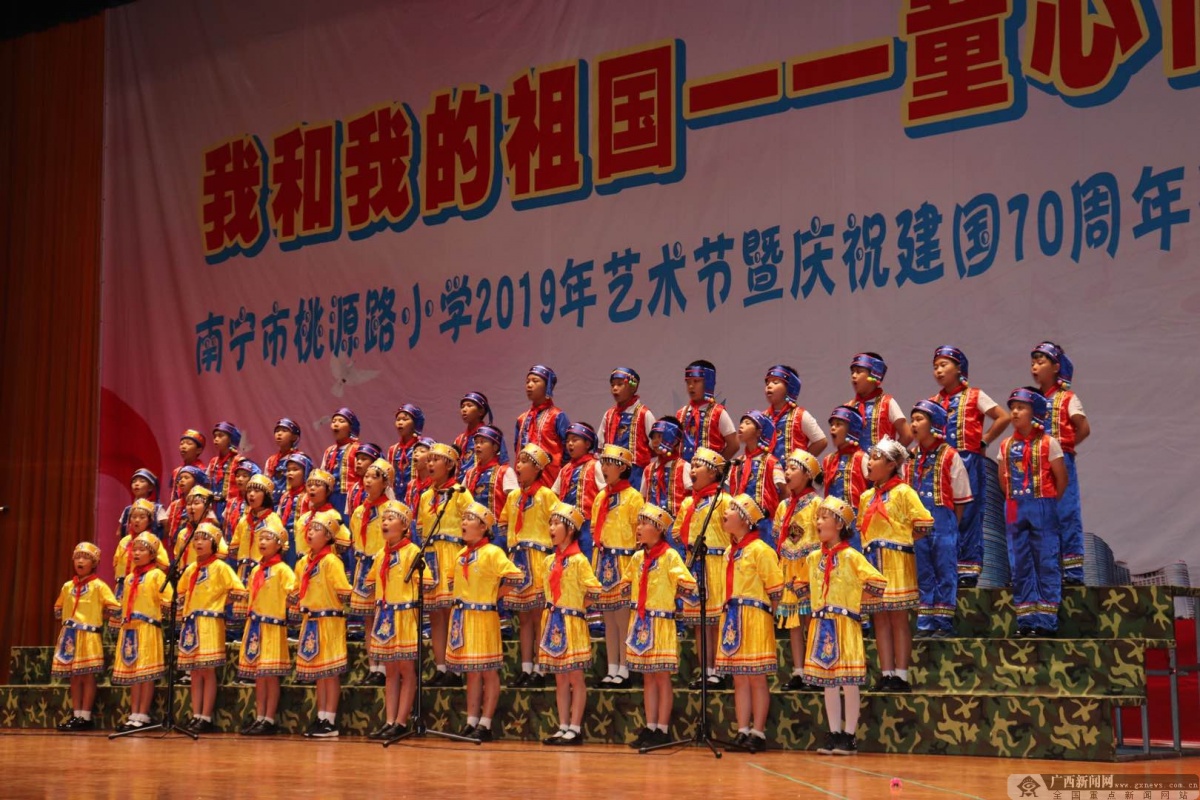 ͯ Դ·Сѧչ"Һҵ"ϳ