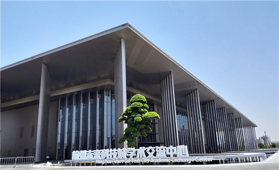 2019年全国双创周主办城市杭州活动闭幕