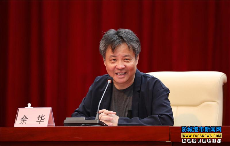 余华:阅读和写作是一辈子的事情