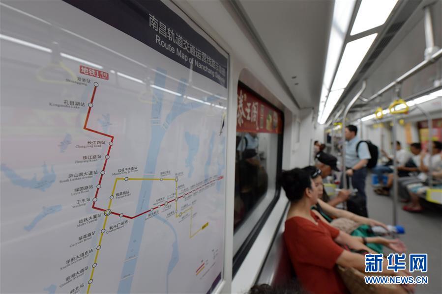 南昌地铁2号线全线通车