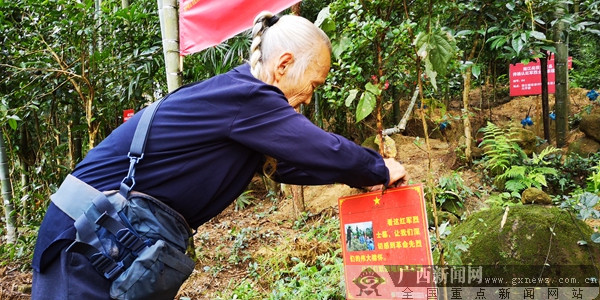 广西新闻网兴安7月5日讯(记者 陈创明)红军渡过湘江之后,走入老山界