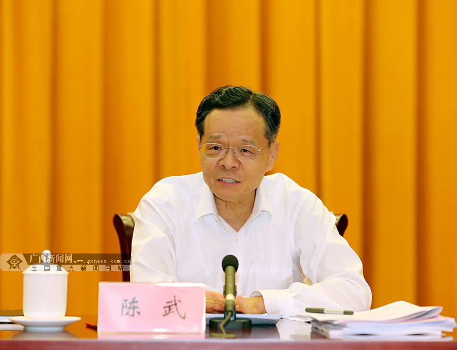 全区年中工作会议在南宁召开 全力以赴完成年度目标任务|手机广西网