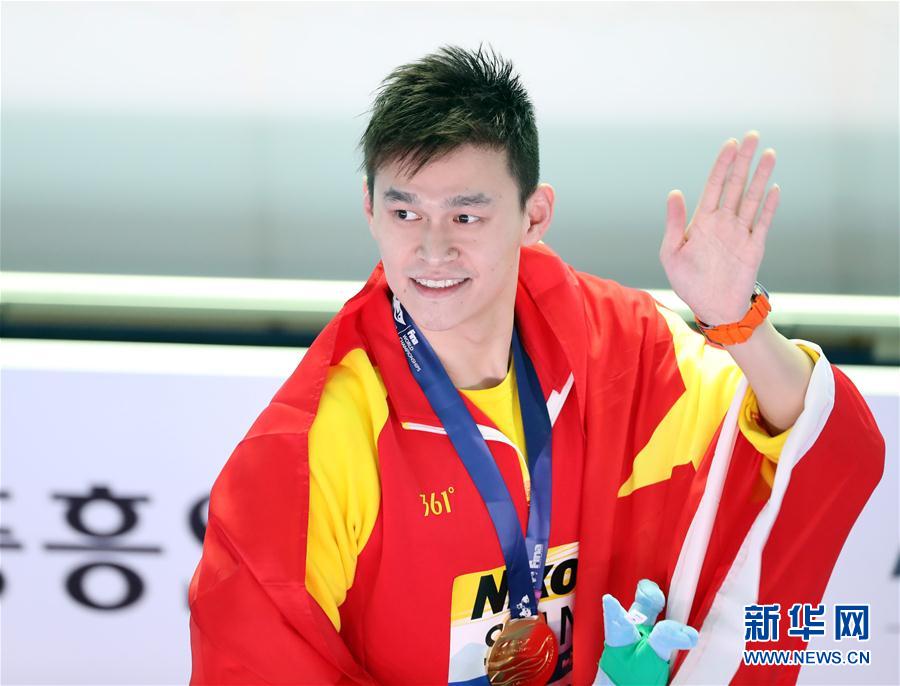 男子400米自由泳决赛:孙杨夺冠