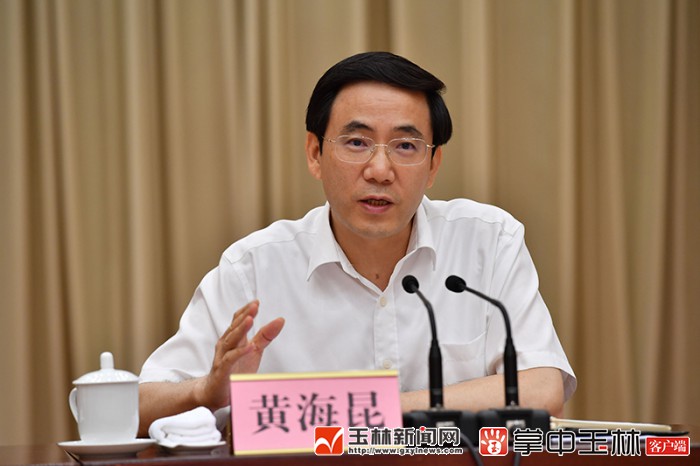 图为玉林市委书记,市人大常委会主任黄海昆在会上作讲话.